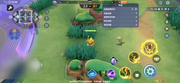 宝可梦大集结皮卡丘技能有哪些 宝可梦大集结皮卡丘技能有哪些