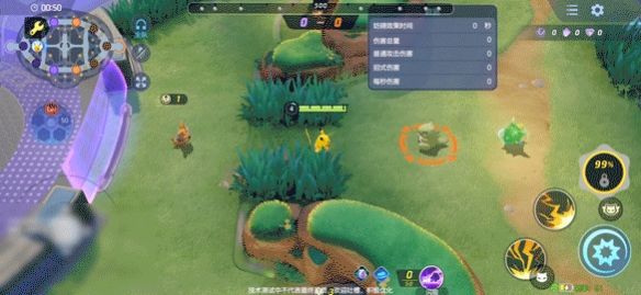 宝可梦大集结皮卡丘技能有哪些 宝可梦大集结皮卡丘技能有哪些