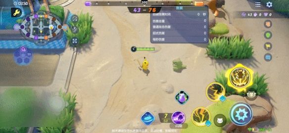 宝可梦大集结皮卡丘技能有哪些 宝可梦大集结皮卡丘技能有哪些