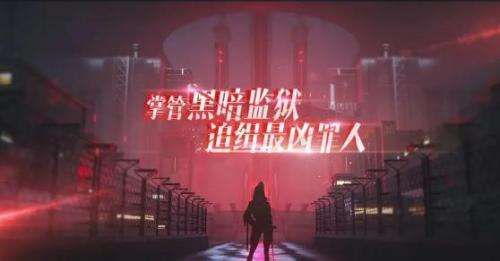 无期迷途诡秘源液怎么获得 无期迷途诡秘源液怎么获得