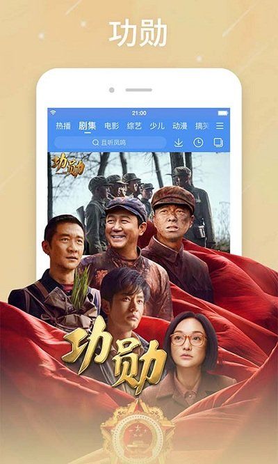 小度视频