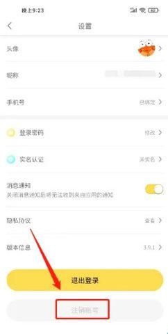 螃蟹账号交易平台(螃蟹账号代售)