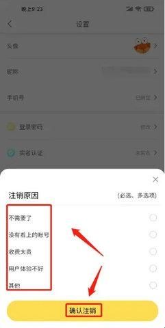 螃蟹账号交易平台(螃蟹账号代售)