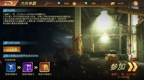 学会这四招文明曙光排兵布阵不用愁 学会这四招文明曙光排兵布阵不用愁