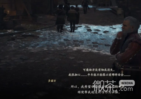 《龙之信条2》全职业大师级技能如何获取