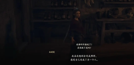 《龙之信条2》全职业大师级技能如何获取