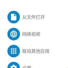 腕上视频手表版