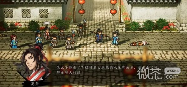 《逸剑风云决》各个结局达成攻略汇总