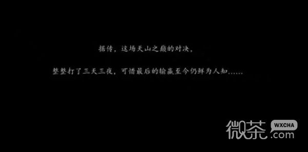 《逸剑风云决》各个结局达成攻略汇总