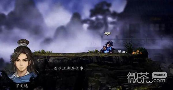 《逸剑风云决》各个结局达成攻略汇总
