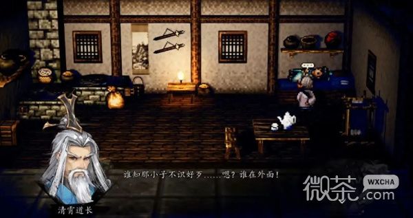 《逸剑风云决》各个结局达成攻略汇总