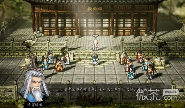《逸剑风云决》各个结局达成攻略汇总