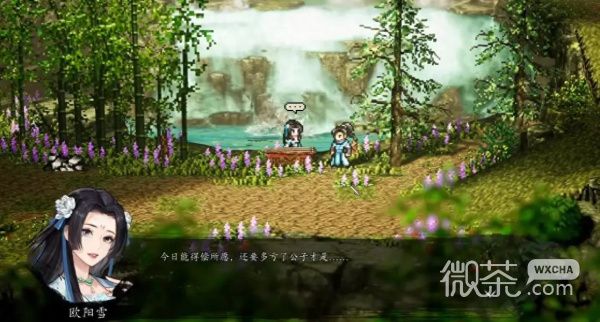 《逸剑风云决》各个结局达成攻略汇总