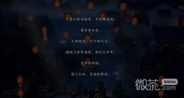 《逸剑风云决》各个结局达成攻略汇总