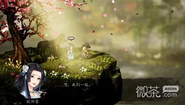 《逸剑风云决》各个结局达成攻略汇总