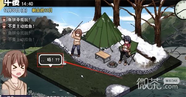 《冬日狂想曲》玩具位置一览