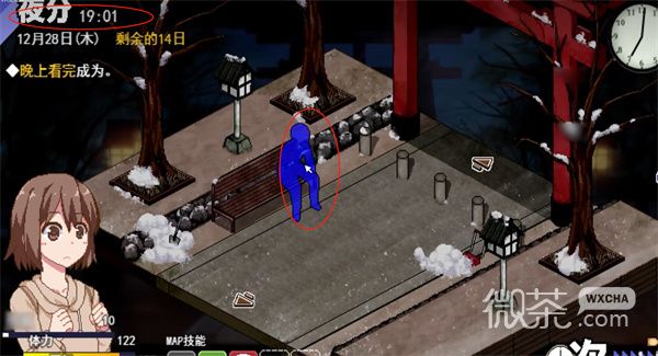 《冬日狂想曲》帮助水木任务完成攻略一览