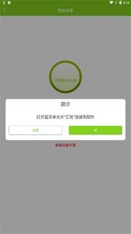 汇优