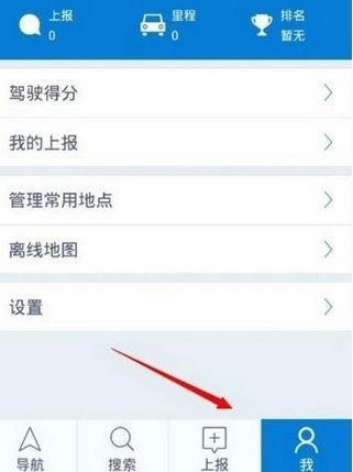 腾讯路宝