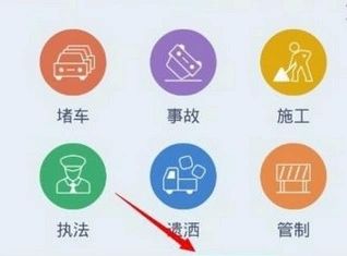 腾讯路宝
