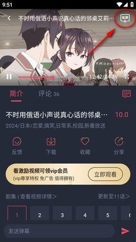 次元站官方版