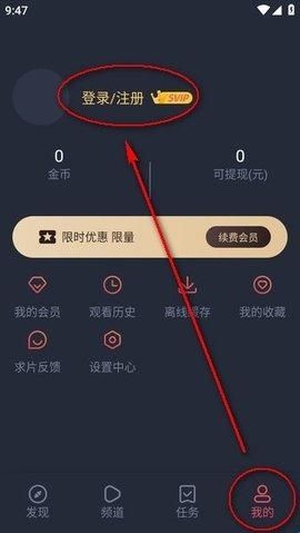 次元站官方版