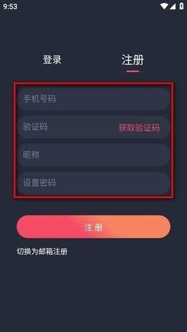 次元站官方版