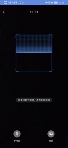 睿博士监控摄像头(P6SLite)官方版