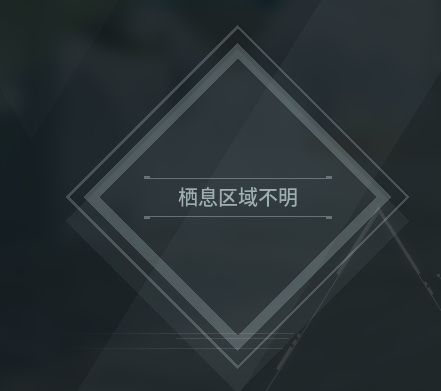 《幻兽帕鲁》唤冬兽图鉴详情