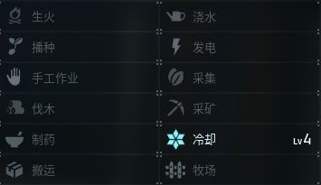 《幻兽帕鲁》唤冬兽图鉴详情