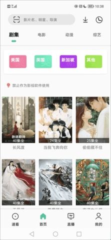 易看Pro2024