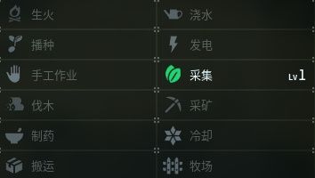 《幻兽帕鲁》流沙蛇图鉴详情