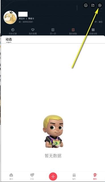 瓦罗兰特手机app(Leaks)