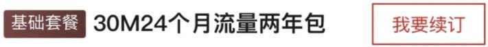 五羊本田电动车(五羊本田智联)