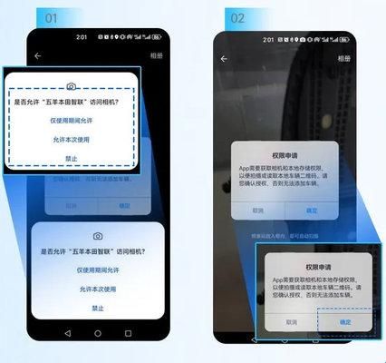 五羊电动车app(五羊本田智联)