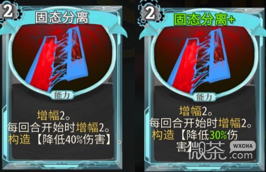 《杀戮尖塔》代号未来mod固态分离卡牌分析指南