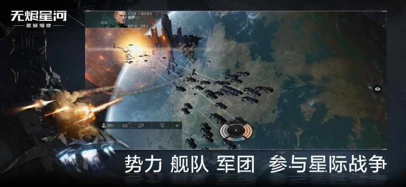 星战前夜无烬星河最强种族推荐 星战前夜无烬星河最强种族推荐