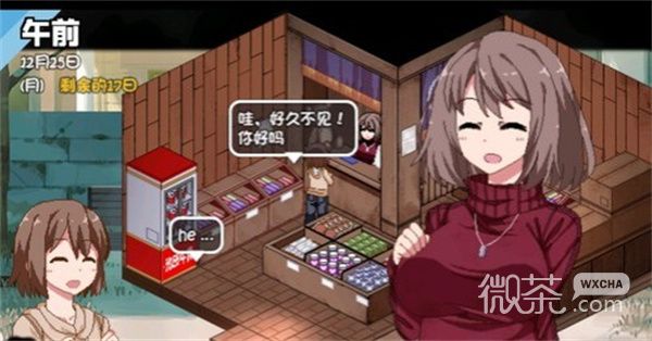 《冬日狂想曲》调整回忆点数方法攻略