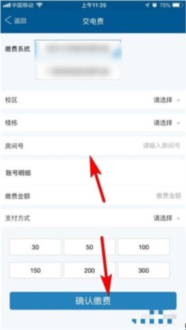 小灵龙手机版