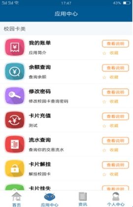 小灵龙手机版