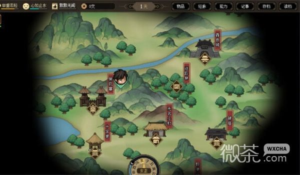 《大侠立志传》陆剑南的猫位置一览