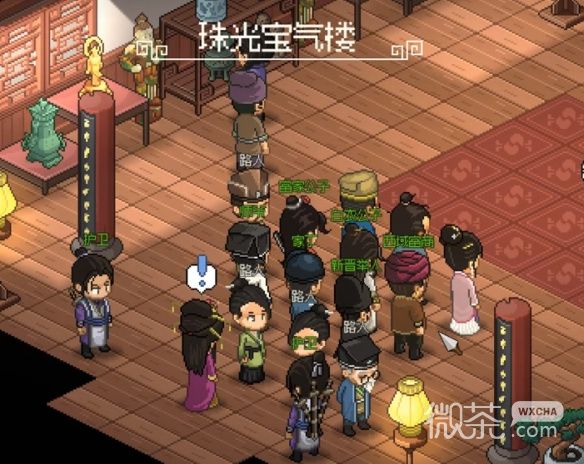 《大侠立志传》陆剑南的猫位置一览