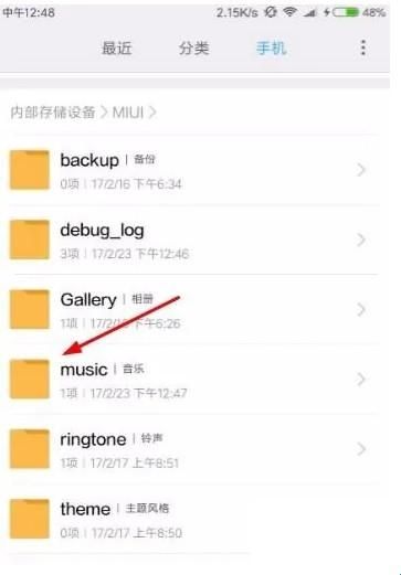 小米音乐app旧版本