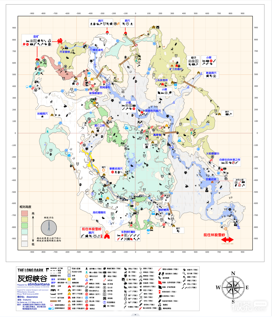 《漫漫长夜》灰烬峡谷左轮在哪