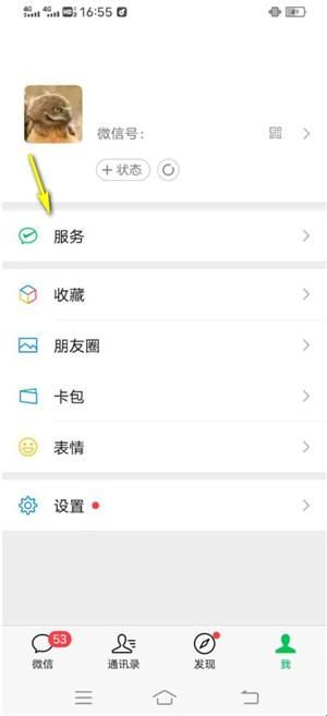小米音乐app官方版