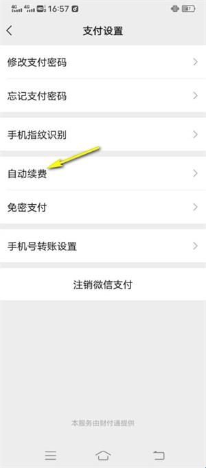 小米音乐app官方版