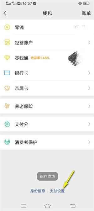 小米音乐app官方版