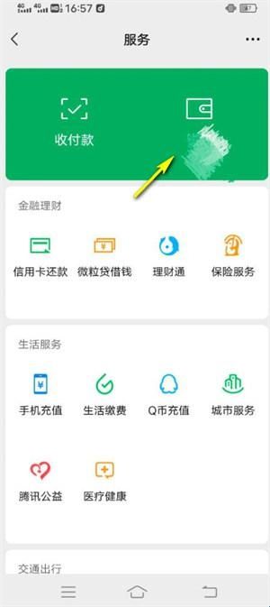 小米音乐app官方版