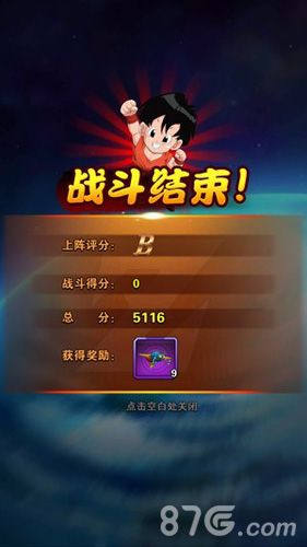 龙珠激斗基因改造怎么玩基因改造玩法大曝光 龙珠激斗基因改造怎么玩基因改造玩法大曝光