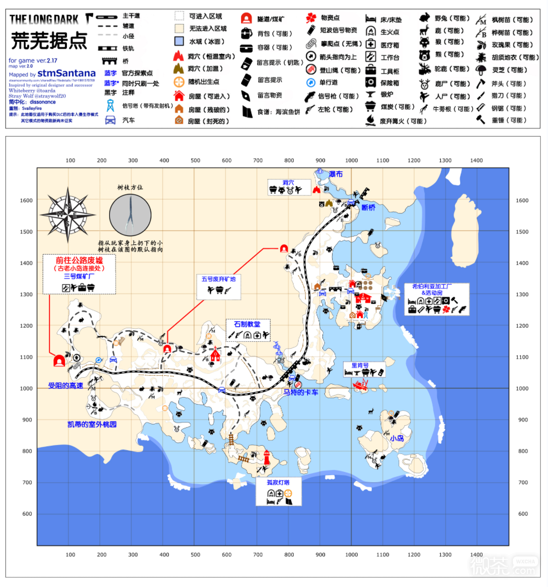 《漫漫长夜》荒芜据点钢锯在哪